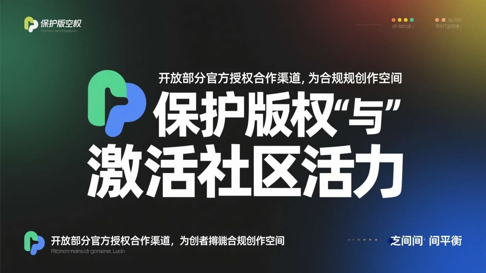 先确认设备，再开始安装